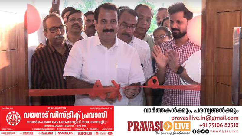 കേരള പ്രവാസി സംഘത്തിന്റെ ഗർഷോം സ്വാന്തന ഭവന പദ്ധതി സമർപ്പിച്ചു