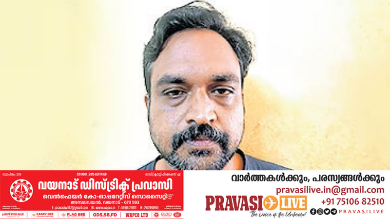 ’45 ദിവസത്തിനുള്ളിൽ ന്യൂസീലൻഡിൽ ജോലി’, പിന്നാലെ ഓഫർ ലെറ്ററും; 11 ലക്ഷം തട്ടിയ എറണാകുളം സ്വദേശി അറസ്റ്റിൽ