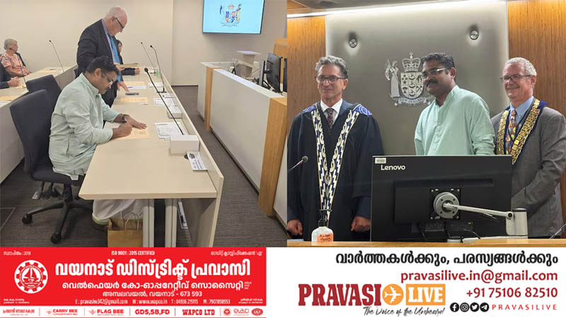 ന്യൂസീലൻഡ് ജസ്റ്റിസ് ഓഫ് പീസ് ആയി മലയാളി ജോബി സിറിയക് നിയമിതനായി