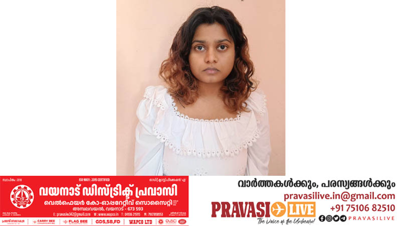 കാനഡയില്‍ ജോലി വാഗ്ദാനം ചെയ്ത് ഇന്‍സ്റ്റഗ്രാം വഴി പരസ്യം; തട്ടിയെടുത്തത് ലക്ഷങ്ങള്‍, യുവതി പിടിയിൽ