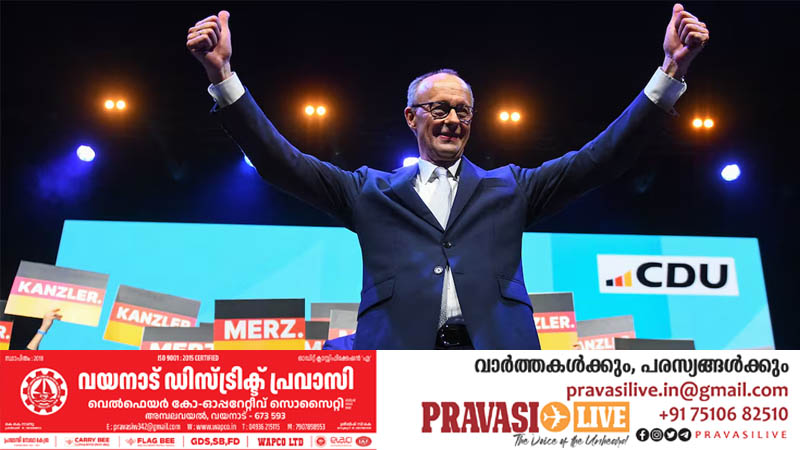 ‘കുടിയേറ്റം’ മുഖ്യ ആയുധം; 15 വർഷം മുൻപ് രാഷ്ട്രീയം ഉപേക്ഷിച്ചു, തിരിച്ചുവരവിൽ ജർമനിയുടെ നായകൻ: ആരാണ് ഫ്രീഡ്‌റിഷ് മേർട്‌സ്?