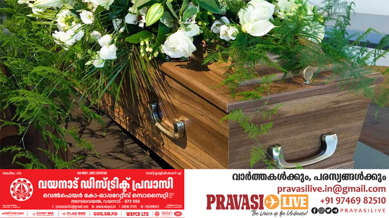 പ്രവാസികളുടെ മരണം: ബഹ്റൈനിൽ വിദേശകാര്യ മന്ത്രാലയത്തിന്റെ എൻഒസി നിർബന്ധം; അറിയാം വിശദമായി