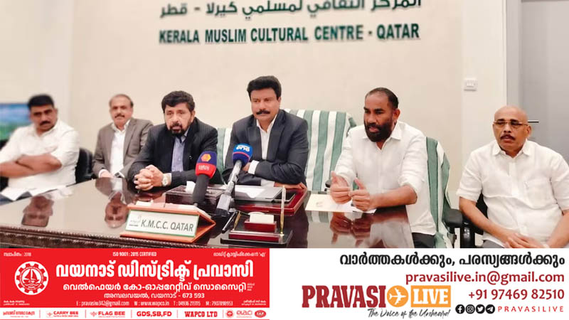 ഖത്തറിന്റെ ‘ഈസക്ക’യുടെ പേരിൽ സ്മരണിക പുറത്തിറക്കാനൊരുങ്ങി കെഎംസിസി