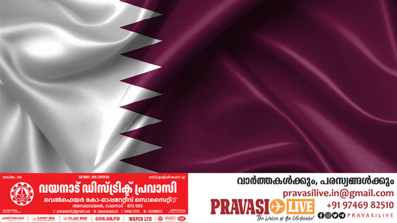 റമസാൻ: ഖത്തറിൽ സ്വകാര്യ മേഖലയിൽ ജോലി സമയം കുറയും; പുതുക്കിയ സമയം അറിയാം