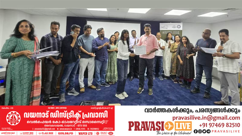 മലയാളം മിഷൻ ഖത്തർ സംസ്കൃതി ചാപ്റ്റർ ദേശീയ ശാസ്ത്രദിനം ആഘോഷിച്ചു