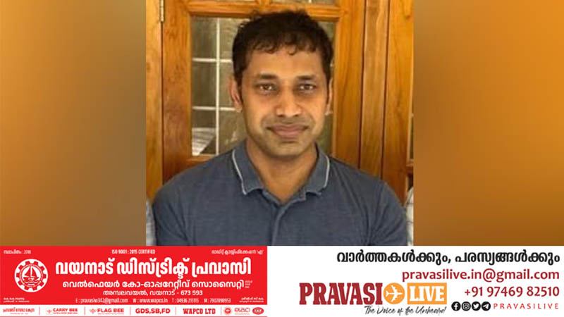ഹൃദയാഘാതം: യുകെയിൽ മലയാളി അന്തരിച്ചു; വിടപറഞ്ഞത് കണ്ണൂർ സ്വദേശി