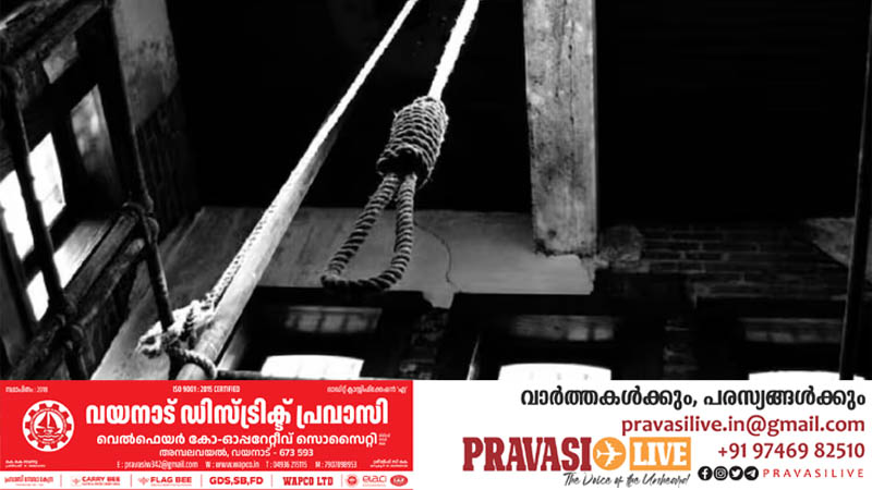 കൊലപാതക കുറ്റം; യുഎഇയിൽ രണ്ട് മലയാളികളുടെ വധശിക്ഷ നടപ്പാക്കി