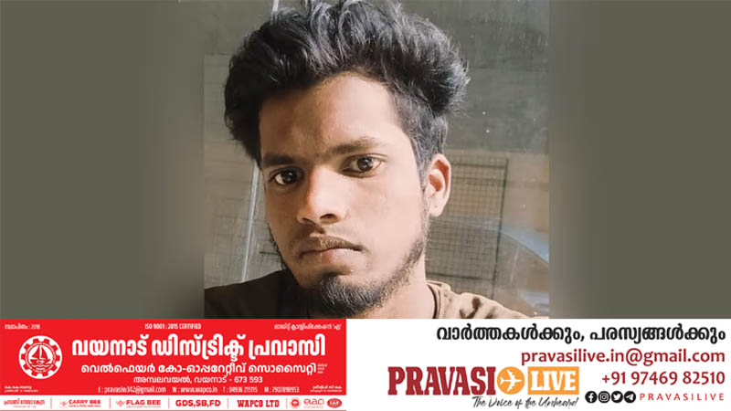 ഹൃദയാഘാതം: പ്രവാസി യുവാവ് റിയാദിൽ അന്തരിച്ചു