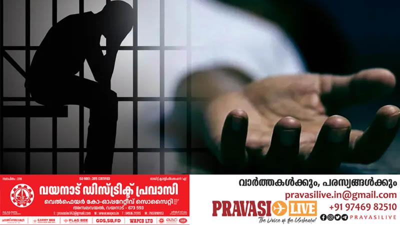 ഒറ്റ ദിവസം, മൂന്നു വധശിക്ഷ; കേന്ദ്രം പ്രവാസികളെ കയ്യൊഴിയുന്നോ?
