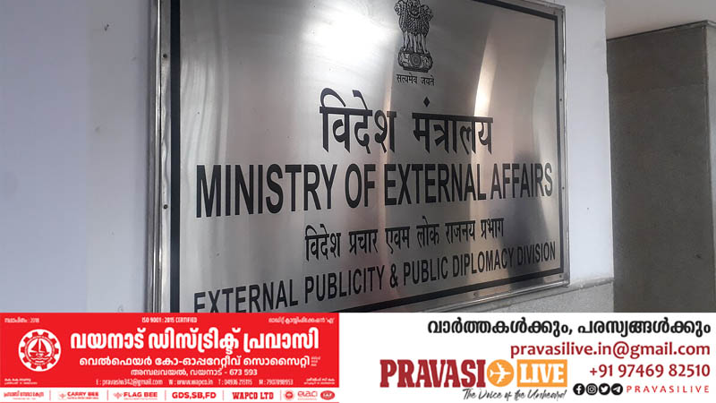 യുഎഇയിൽ ഇന്ത്യക്കാർക്ക്‌ വധശിക്ഷ ; വിദേശമന്ത്രാലയം വിവരം മറച്ചുപിടിച്ചതിൽ ദുരൂഹത
