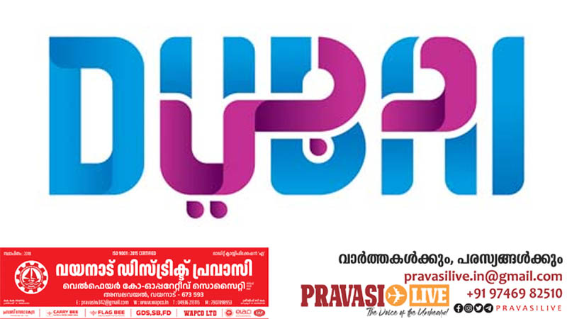 പ്രവാസികളുടെ ശ്രദ്ധയ്‌ക്ക്; നിയമം ലംഘിച്ചാൽ ഇനി ഒരു കോടി രൂപ പിഴ, അഞ്ച് വർഷം തടവും അനുഭവിക്കണം