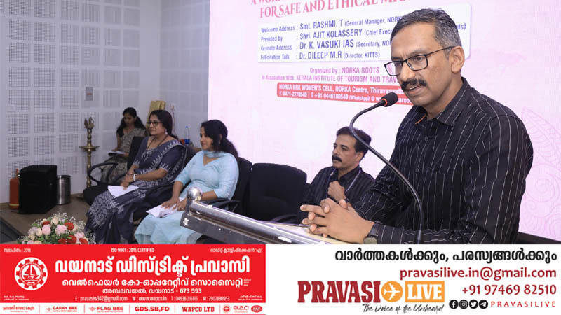നോർക്കയുണ്ട് കൂടെ; സ്റ്റുഡന്റ് മൈഗ്രേഷന്‍ പോര്‍ട്ടല്‍ ഉടൻ തുടങ്ങും