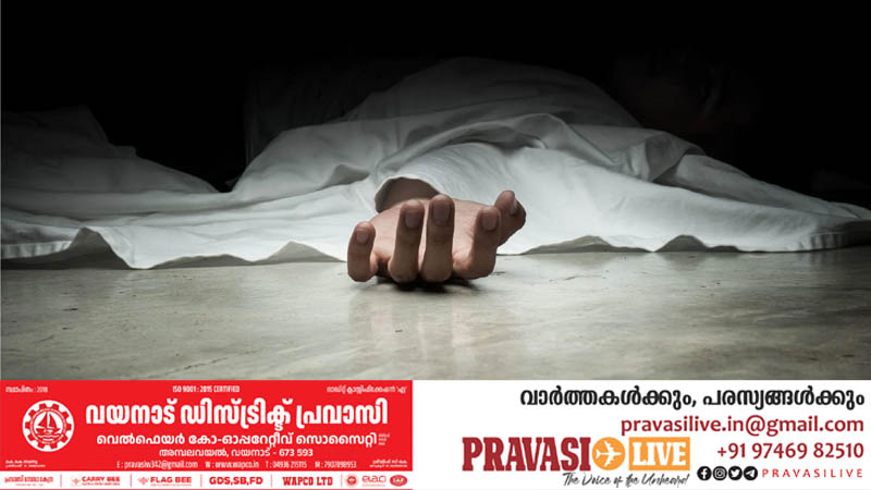 പോളണ്ടിൽ  മലയാളി  യുവാവ്  മരിച്ചനിലയിൽ, ദുരൂഹത