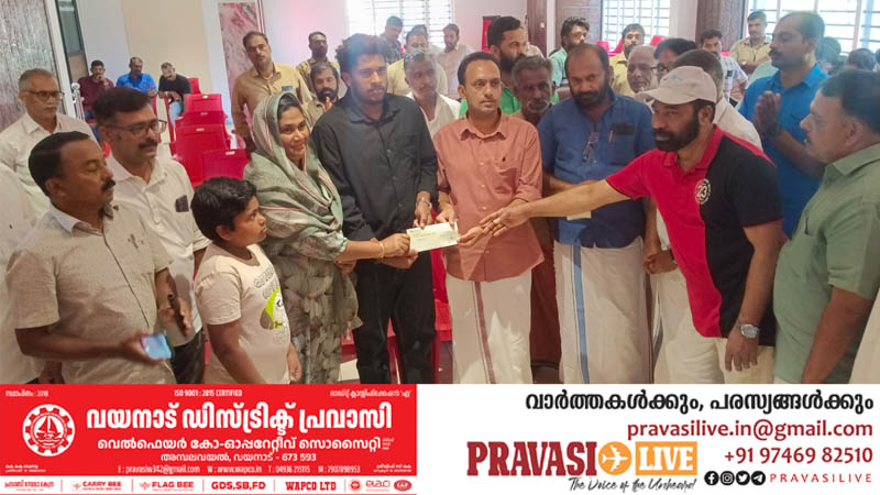 ഖസീം പ്രവാസി സംഘത്തിന്റെ കൈത്താങ്ങ്: കുടുംബസഹായ ഫണ്ട് കൈമാറി