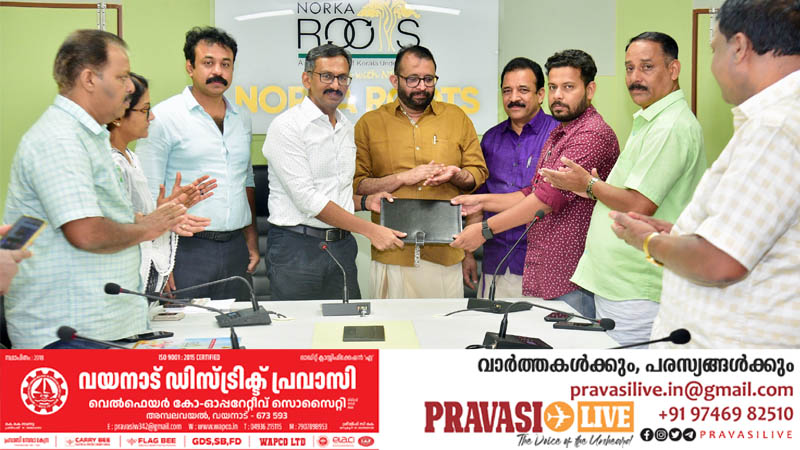 നോര്‍ക്ക ശുഭയാത്ര വായ്പാ ധനസഹായപദ്ധതിക്ക് തുടക്കമായി; പ്രവാസ മോഹം സാക്ഷാത്കരിക്കാൻ ട്രാവൻകൂർ പ്രവാസി കോ-ഓപ്പറേറ്റീവ് സൊസൈറ്റി