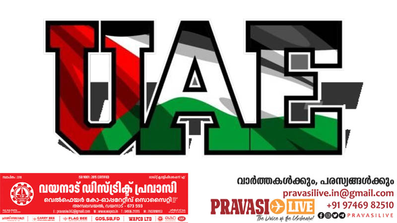 കഴിഞ്ഞ 30 വർഷത്തിനിടെ നേരിടുന്ന വലിയ പ്രതിസന്ധി, യുഎഇ നിവാസികൾക്ക് മുന്നറിയിപ്പ്