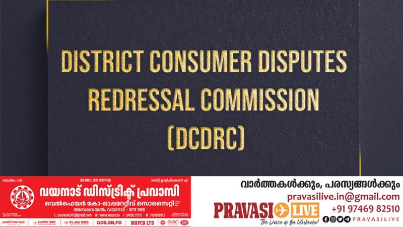 ബോർഡിങ് പാസ് അനുവദിച്ചു, വിമാനത്തിൽ കയറിയപ്പോൾ ഇറക്കിവിട്ടു; ഒടുവിൽ മലയാളി ഡോക്ടർ ദമ്പതികളെ തേടിയെത്തിയ നീതി