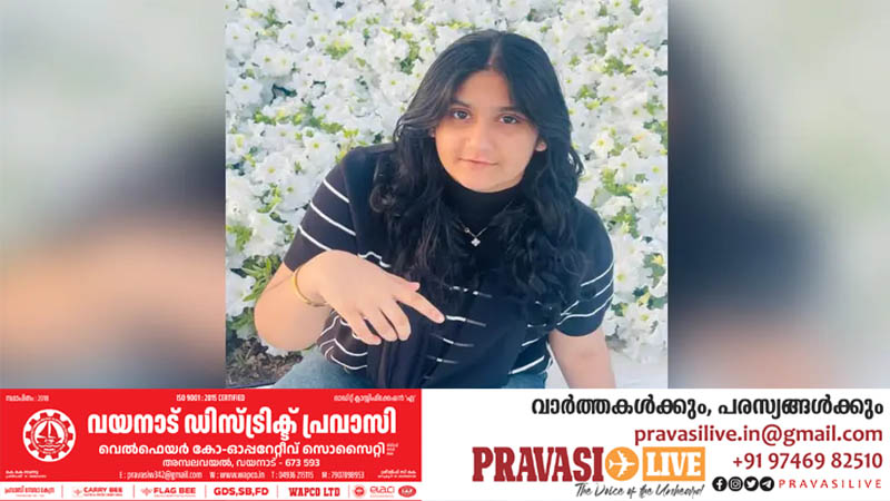 ആഗോള യൂത്ത് അംബാസഡർ പ്രോഗ്രാമിലേക്ക് ജിദ്ദയിൽ നിന്നും മലയാളി വിദ്യാർഥിനി