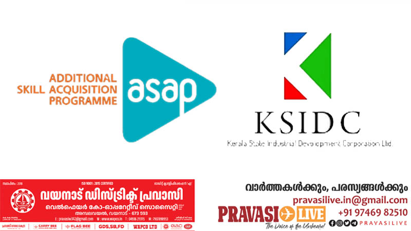 പ്രവാസികൾക്ക് സംസ്ഥാന സർക്കാരിന്റെ മറ്റൊരു കൈത്താങ്ങ് കൂടി; സംരംഭങ്ങൾ തുടങ്ങുന്നതിനു പ്രവാസികൾക്ക് അസാപ് പിന്തുണ