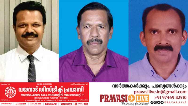 കെഎംസിഎ ഭാരവാഹികളെ തിരഞ്ഞെടുത്തു