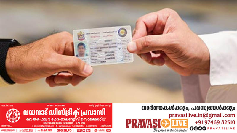 യുഎഇയിൽ 18 വയസ് തികയാത്തവർക്കും ഇനി ലൈസൻസ് ലഭിക്കും; ഈ മാസം 29 മുതൽ രജിസ്റ്റർ ചെയ്യാം