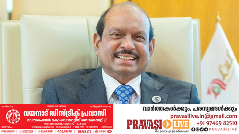 ഫാദേഴ്സ് എൻഡോവ്മെന്റിന് ലുലുവിന്റെ 47.50 കോടി രൂപ
