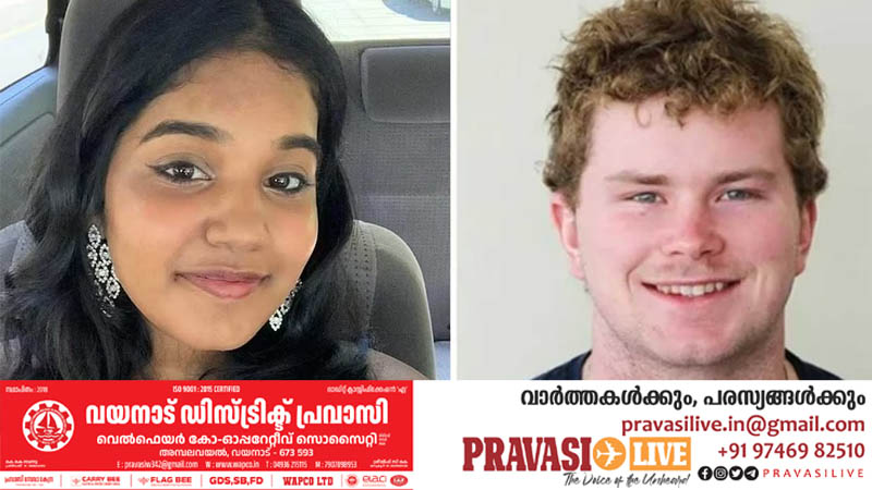 ഇന്ത്യൻ വിദ്യാർഥിനിയുടെ തിരോധാനം; ജോഷ്വ റിബെയുടെ പാസ്പോർട്ട് പിടിച്ചെടുത്തു, നിർണായക നീക്കവുമായി അധികൃതർ