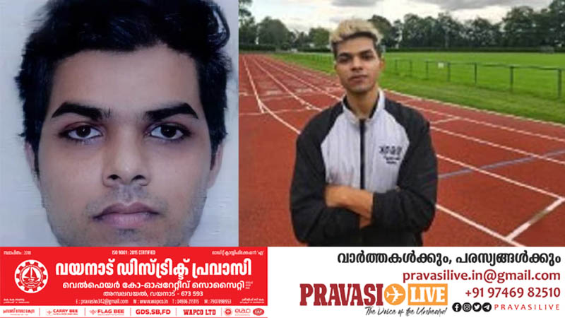 സ്‌കോട്‌ലൻഡിൽ മലയാളി വിദ്യാർഥിയുടെ മൃതദേഹം റെയിൽവേ ട്രാക്കിൽ; ദുരൂഹത