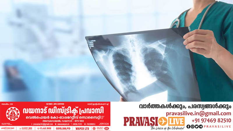 ‘നാട്ടിൽ റിസപ്ഷനിസ്റ്റ്, യുകെയിൽ റേഡിയോഗ്രാഫർ’; വിദേശത്ത് തട്ടിപ്പ് നടത്തിയ വനിത മലയാളിയെന്ന് സൂചന