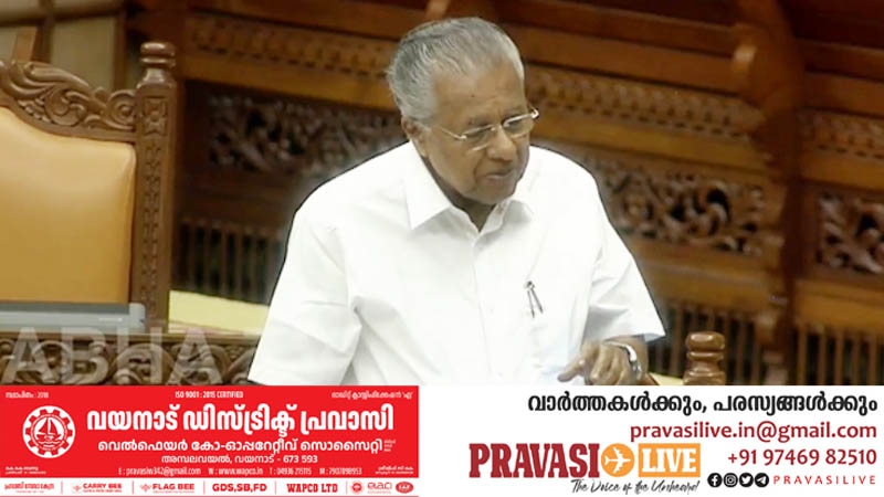 കണ്ണൂർ വിമാനത്താവളത്തിന് ഭൂമി ഏറ്റെടുക്കൽ സമയബന്ധിതമായി പൂർത്തിയാക്കും: മുഖ്യമന്ത്രി