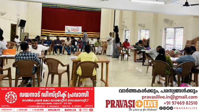 ഇടുക്കി തൊടുപുഴ നോർക്ക-എസ്.ബി.ഐ പ്രവാസി ബിസിനസ് ലോൺ ക്യാമ്പ്; 2.45 കോടിയുടെ വായ്പകള്‍ക്ക് ശിപാര്‍ശ