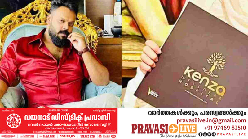 ഗള്‍ഫിലടക്കം 400 കോടിയുടെ സാമ്പത്തിക തട്ടിപ്പ്; പോലീസ് തെരയുന്ന മലയാളി യു.എ.ഇ. സെൻട്രൽ ജയിലിൽ