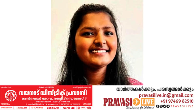 യുകെയിലെ മലയാളി സമൂഹത്തെ കണ്ണീരിലാഴ്ത്തി അഞ്ജു അമലിന്റെ വിയോഗം; വിടവാങ്ങിയത് വയനാട് സ്വദേശിനി