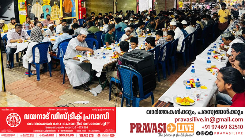 കേരള പ്രവാസി സംഘം പാണത്തൂർ വില്ലേജ് കമ്മിറ്റി ഇഫ്താർ സംഗമം