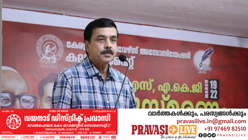 കല കുവൈത്ത് ഇ എം എസ്, എ കെ ജി അനുസ്മരണ സമ്മേളനം