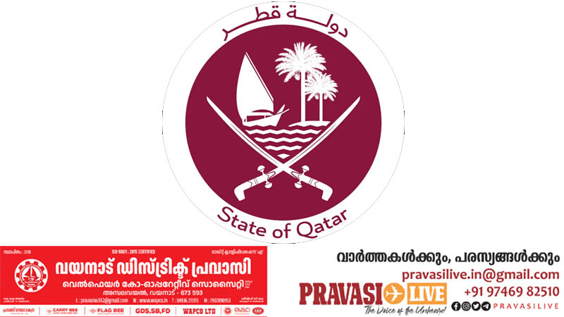 പ്രവാസികൾ കാത്തിരുന്ന പ്രഖ്യാപനമെത്തി, ഈദ് അവധി പ്രഖ്യാപിച്ചു; ഇത്തവണ 11 ദിവസം അവധി?
