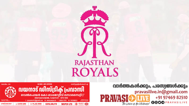 നിർമാണ തൊഴിലാളികൾക്കായി ക്രിക്കറ്റ്, വേറിട്ട പദ്ധതിയുമായി സൗദി; പിന്നിൽ രാജസ്ഥാൻ റോയൽസും