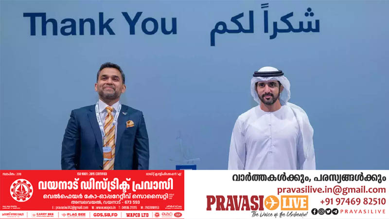 ഫാദേഴ്സ് എൻഡോവ്മെൻറ് പദ്ധതിയിലേക്ക് 5 മില്യൺ  ദിർഹം നൽകി ഡോ. ഷംഷീർ വയലിൽ