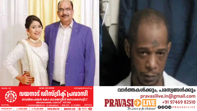 യുഎസിലേയ്ക്ക് പോയത് ആറുവർഷം മുൻപ്, ഇന്ത്യക്കാരായ അച്ഛനും മകളും വെടിയേറ്റ് മരിച്ചു