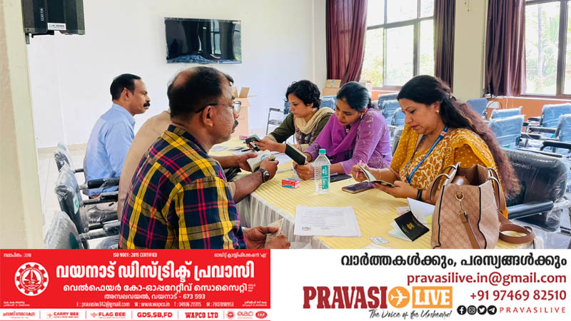 കോഴിക്കോട് നാദാപുരം നോർക്ക-എസ്.ബി.ഐ പ്രവാസി ബിസിനസ് ലോൺ ക്യാമ്പ് 3.55 കോടിയുടെ വായ്പകള്‍ക്ക് ശിപാര്‍ശ