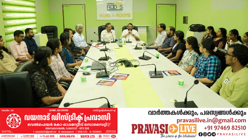 നോര്‍ക്ക ട്രിപ്പിള്‍ വിന്‍: 18 നഴ്‌സുമാര്‍ക്ക് കൂടി ജര്‍മ്മന്‍ വര്‍ക്ക് പെര്‍മിറ്റ് കൈമാറി; സര്‍ക്കാര്‍ നിര്‍ദ്ദേശങ്ങള്‍ പാലിച്ചുവേണം വിദേശയാത്രയെന്ന് പി ശ്രീരാമകൃഷ്ണന്‍