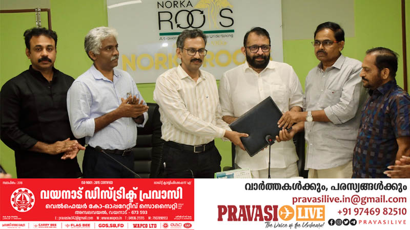 വിദേശയാത്രയ്ക്കായി നോര്‍ക്ക ശുഭയാത്ര വായ്പാ പദ്ധതി; മലപ്പുറത്തെ പ്രവാസി സഹകരണസംഘവുമായി കരാര്‍ കൈമാറി