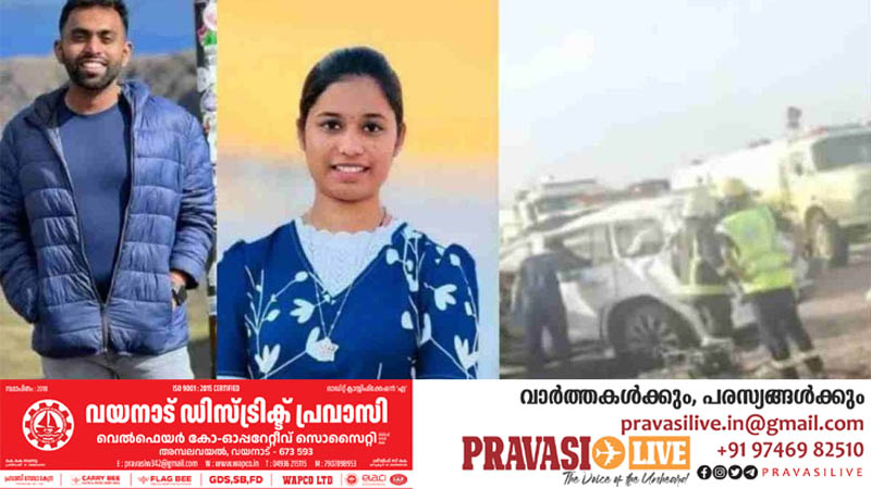 മകന്‍റെ വരവിനായി കാത്തിരുന്ന് അച്ഛന്‍, വീടൊരുങ്ങിയത് കല്യാണത്തിന്; അറിഞ്ഞത് മരണവാര്‍ത്ത