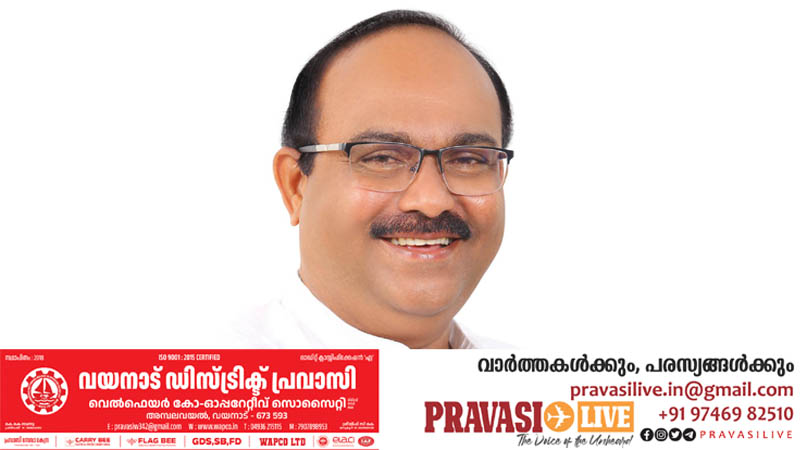ബാദുഷ കടലുണ്ടി കേരള പ്രവാസി സംഘം ആക്ടിങ് ജനറൽ സെക്രട്ടറി