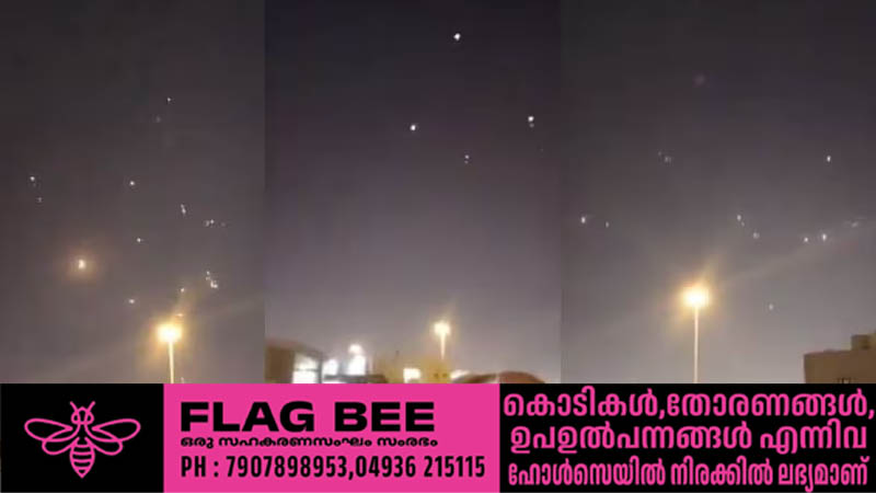 ഖത്തറിലെയും ഇറാഖിലെയും യുഎസ് സൈനികതാവളങ്ങൾക്ക് നേരേ ഇറാന്റെ ആക്രമണം;മിസൈലുകൾ പ്രതിരോധിച്ചെന്ന് ഖത്തർ