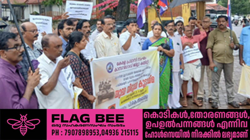കേരള പ്രവാസി സംഘം കാഞ്ഞങ്ങാട് യുദ്ധ വിരുദ്ധ കൂട്ടായ്മ സംഘടിപ്പിച്ചു