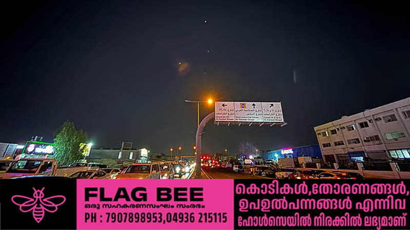 ഖത്തറിലെ അമേരിക്കൻ വ്യോമതാവളത്തിനു നേരെ ഇറാൻ ആക്രമണം; ആറ്‌ മിസൈലുകൾ പതിച്ചതായി റിപ്പോർട്ട്‌; യുദ്ധ ഭീതിയിൽ മിഡിൽ ഈസ്റ്റ്