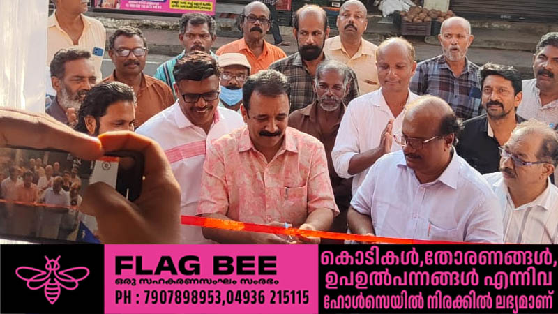 കേരള പ്രവാസി സംഘം കിളിമാനൂർ ഏരിയ കമ്മിറ്റിക്ക് ഓഫീസ്