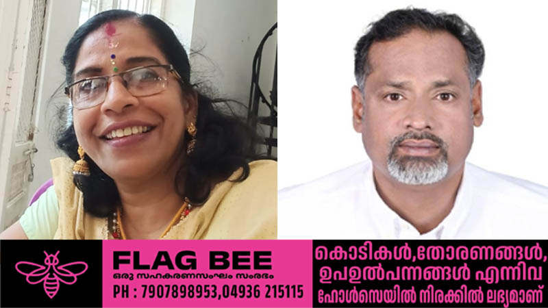 കേരള പ്രവാസി സംഘം പടിഞ്ഞാറേക്കോട്ട മേഖല സമ്മേളനം; ഒമർ ബാനിഷ് സെക്രട്ടറി