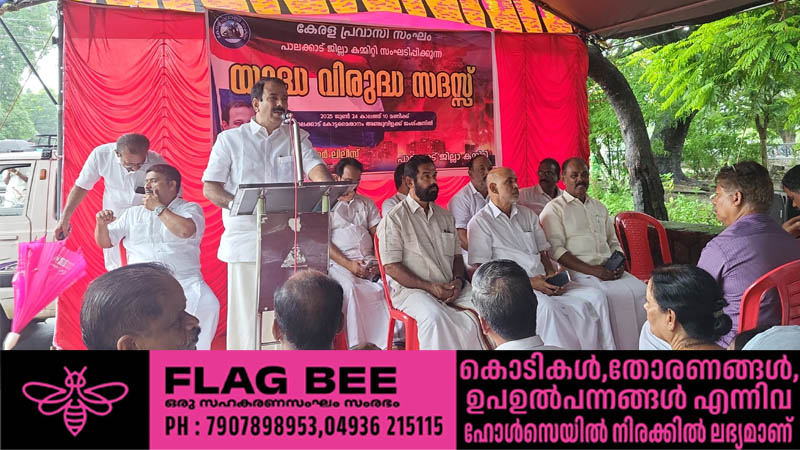 ഇസ്രായേൽ ആരംഭിച്ച ആക്രമണം അവസാനിപ്പിച്ച് സമാധാനം പുനഃസ്ഥാപിക്കണം: അഡ്വ: ഗഫൂർ പി ലില്ലിസ്